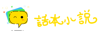 臭名昭著网